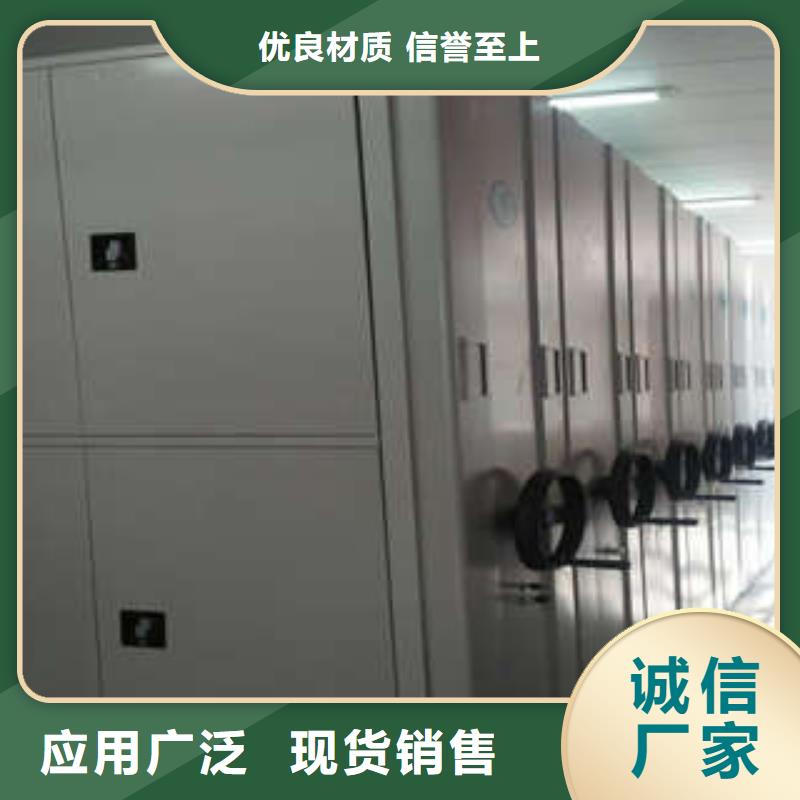服务客户【凯美】电动智能密集柜