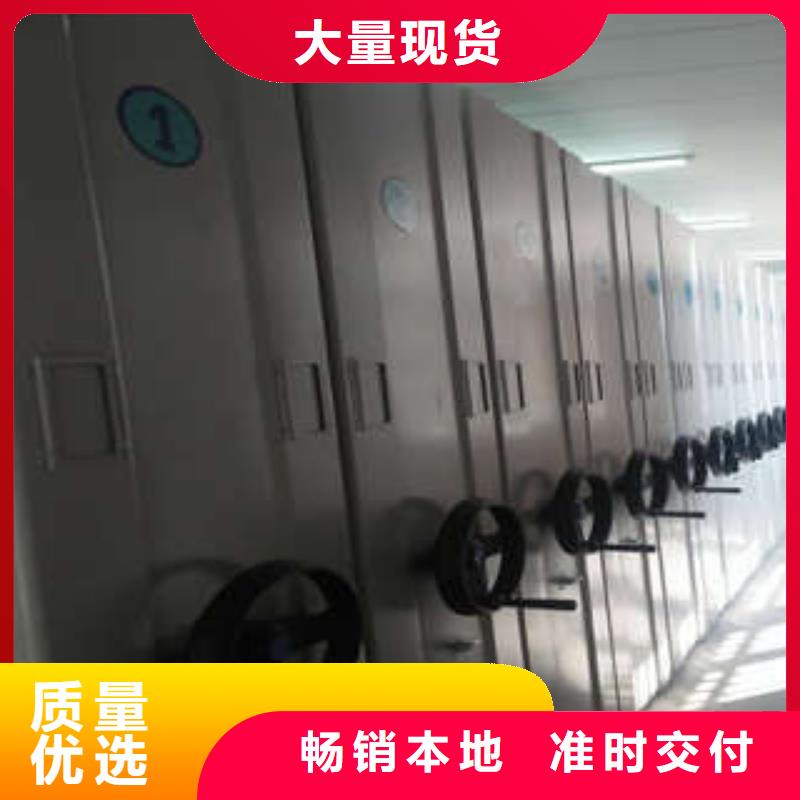 共同合作【凯美】电动智能密集柜