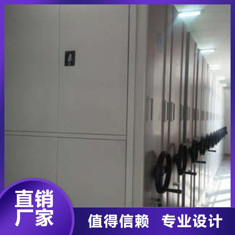 新的服务【凯美】资料室密集柜