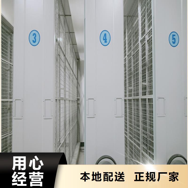 生产销售基地【凯美】档案室轨道文件柜