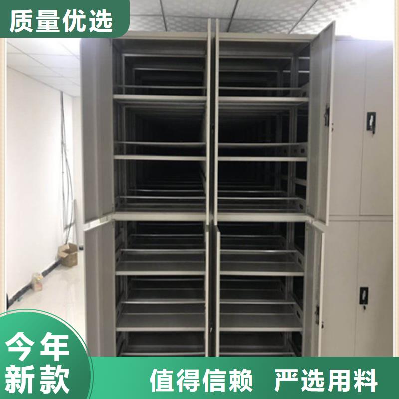 生产销售基地【凯美】档案室轨道文件柜