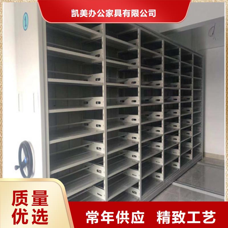 档案库房电动密集架一手货源
