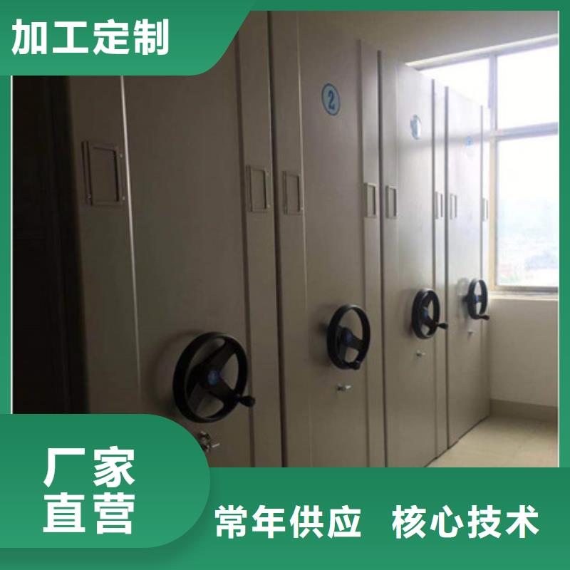 档案库房电动密集架一手货源