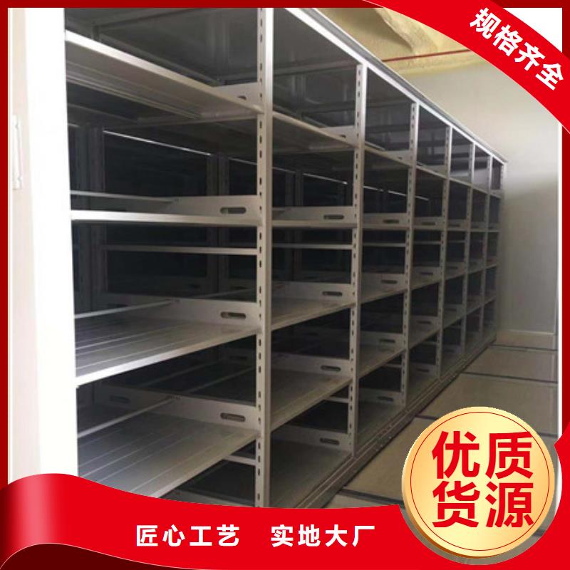 档案库房电动密集架一手货源