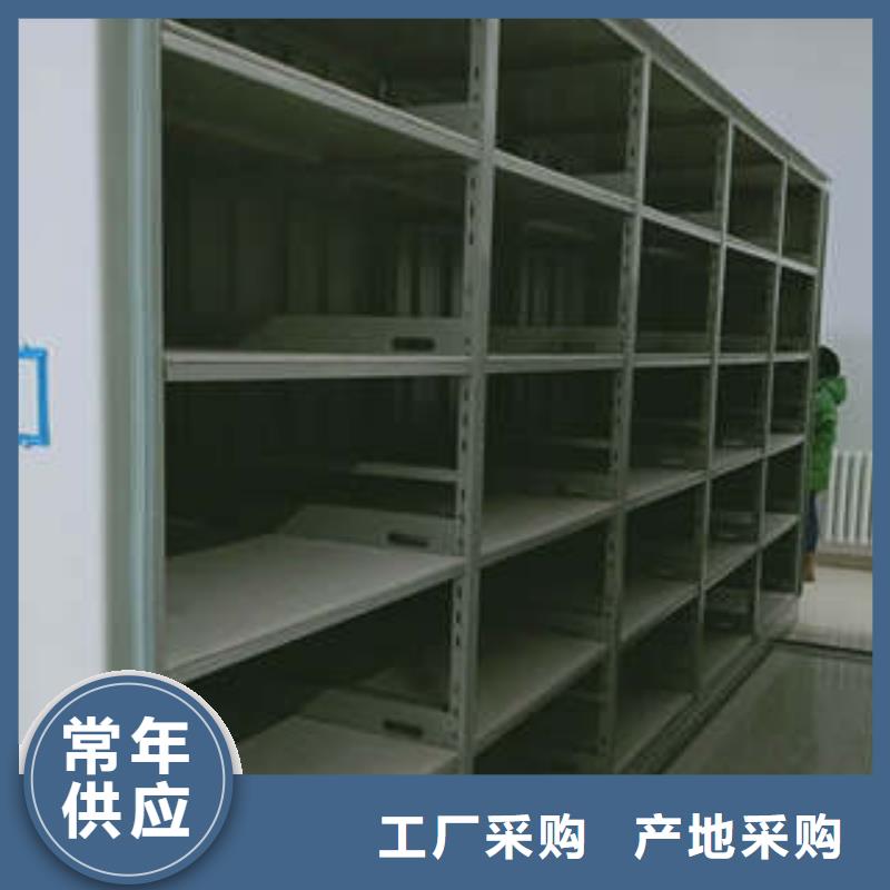 久享盛名【凯美】手动密集档案资料柜