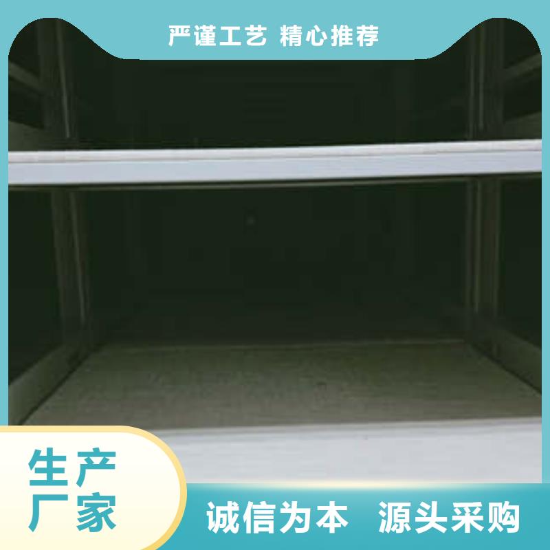 安装操作注意事项【凯美】凭证移动密集架