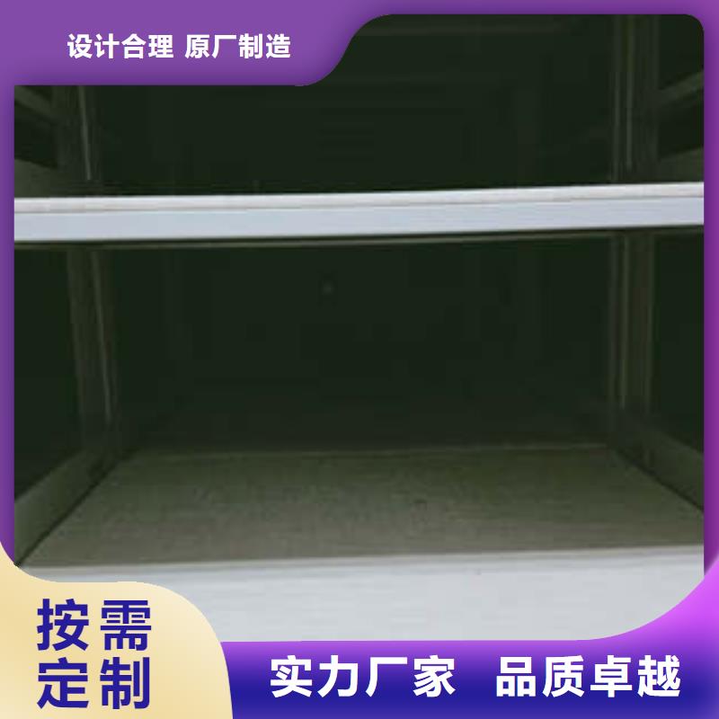顾客至上【凯美】琼海市密集架