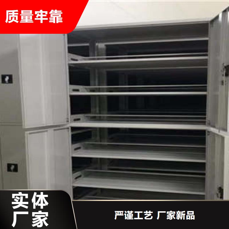 生产销售基地【凯美】档案室轨道文件柜