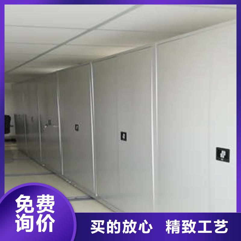 档案库房电动密集架一手货源
