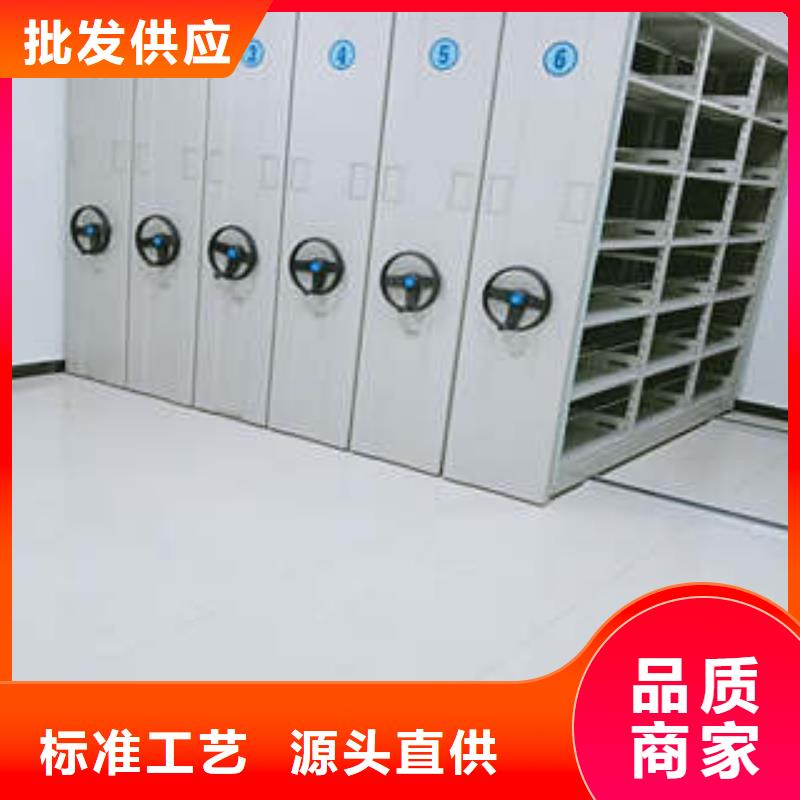 密集手动型档案柜、密集手动型档案柜直销厂家