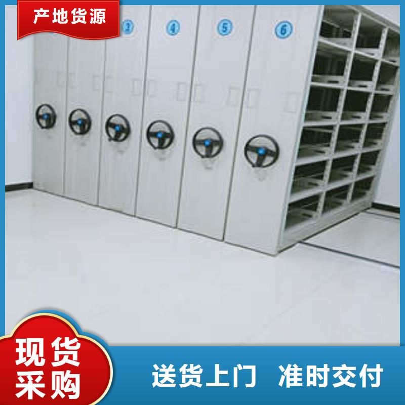 安装操作注意事项【凯美】凭证移动密集架