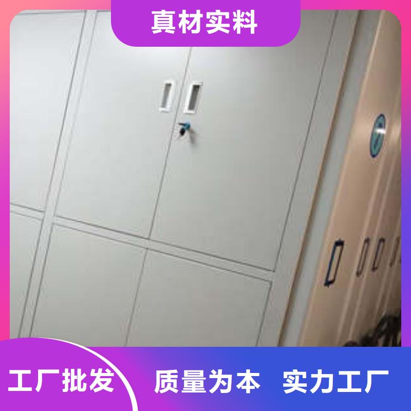 顾客至上【凯美】琼海市密集架