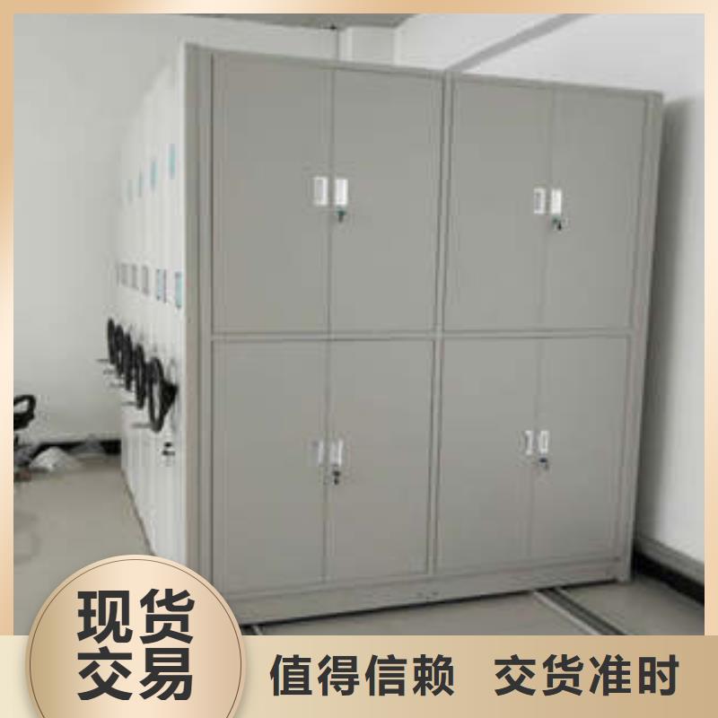 顾客至上【凯美】琼海市密集架