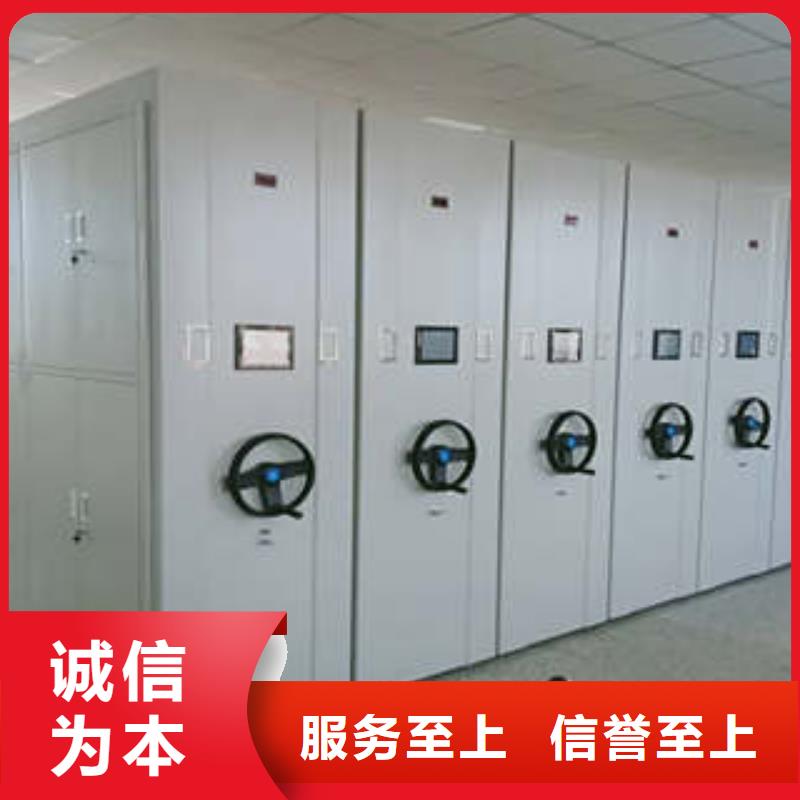 久享盛名【凯美】手动密集档案资料柜