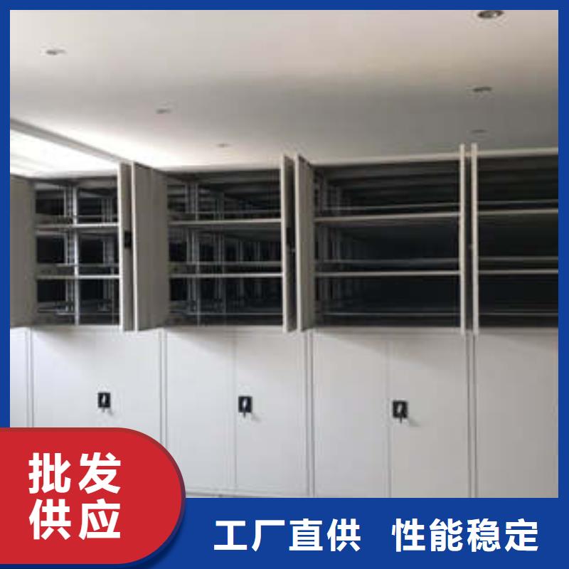久享盛名【凯美】手动密集档案资料柜