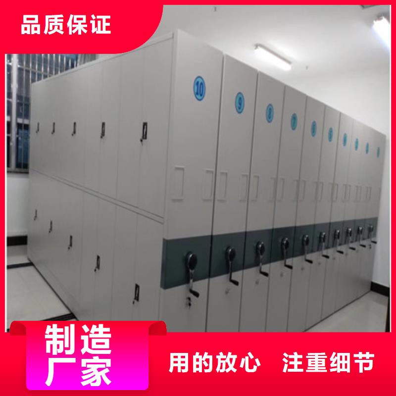 安装操作注意事项【凯美】凭证移动密集架