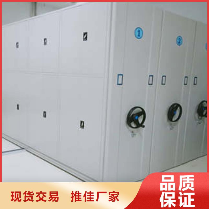 服务优先【凯美】屯昌县半封闭手摇密集架