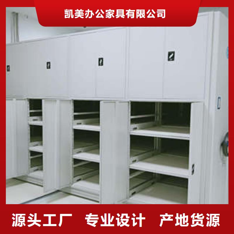 安装操作注意事项【凯美】凭证移动密集架
