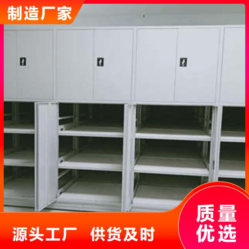 生产销售基地【凯美】档案室轨道文件柜