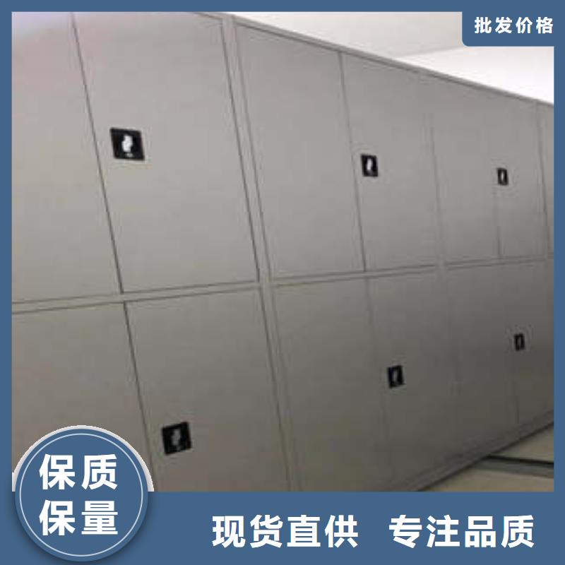 久享盛名【凯美】手动密集档案资料柜