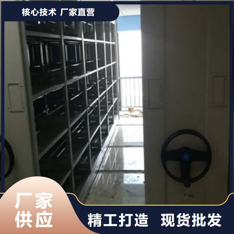 专业销售电表密集架-口碑好