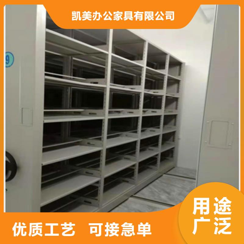 安装操作注意事项【凯美】手摇密集活动柜