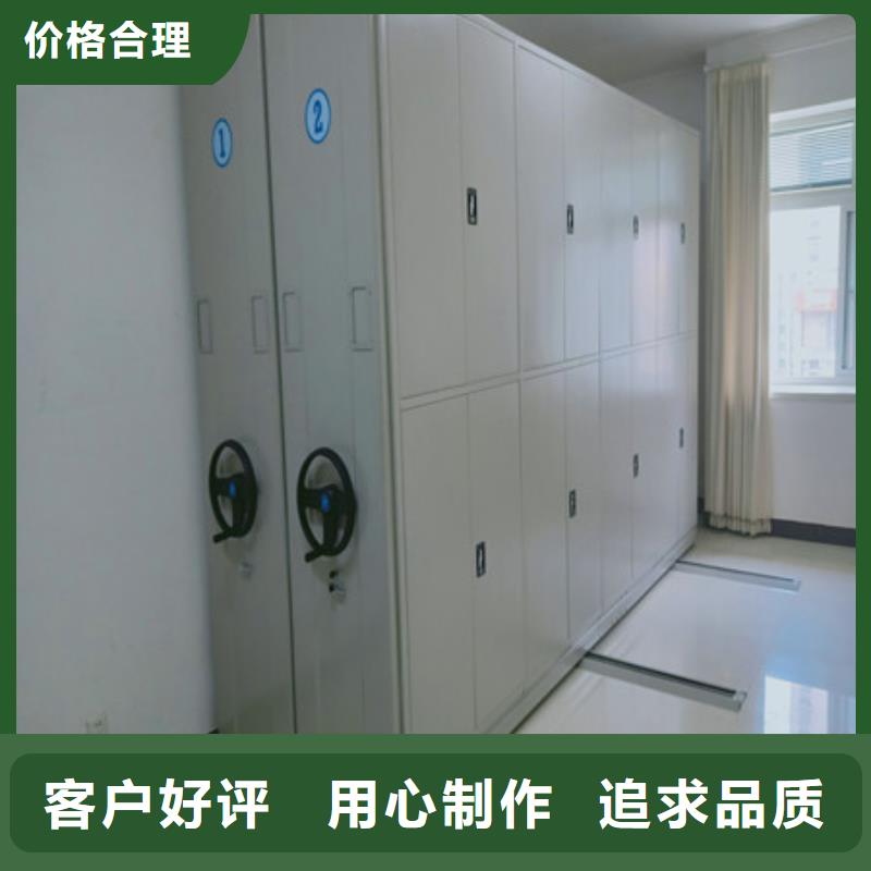 安装操作注意事项【凯美】手摇密集活动柜