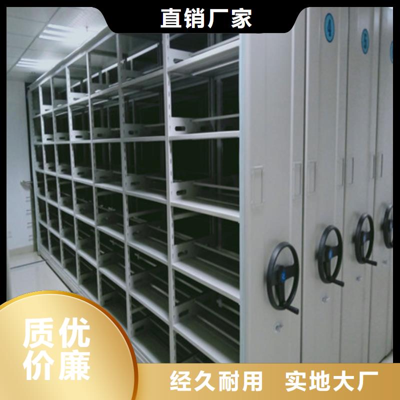 安装操作注意事项【凯美】贵重活动密集架