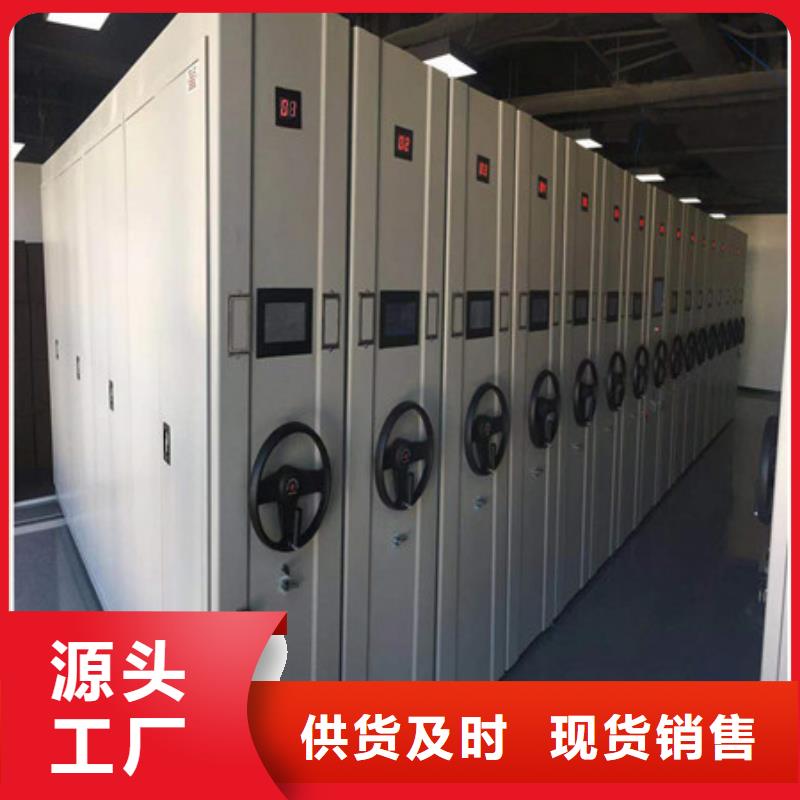 营业网点【凯美】保密文件柜