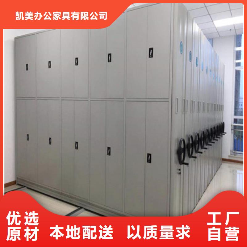 免费咨询【凯美】密集手动档案柜