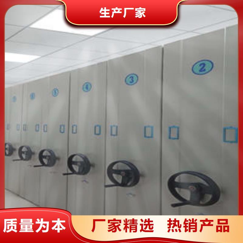 营业网点【凯美】保密文件柜