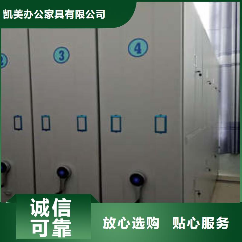 营业网点【凯美】保密文件柜
