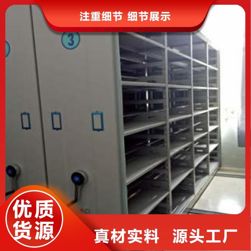 安装操作注意事项【凯美】贵重活动密集架