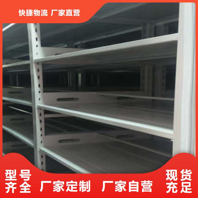 营业网点【凯美】保密文件柜