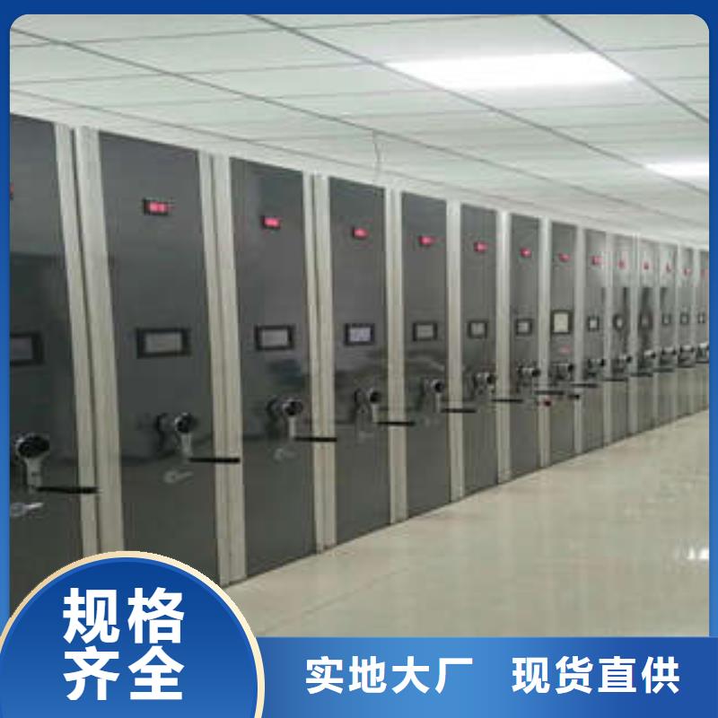 安装操作注意事项【凯美】贵重活动密集架