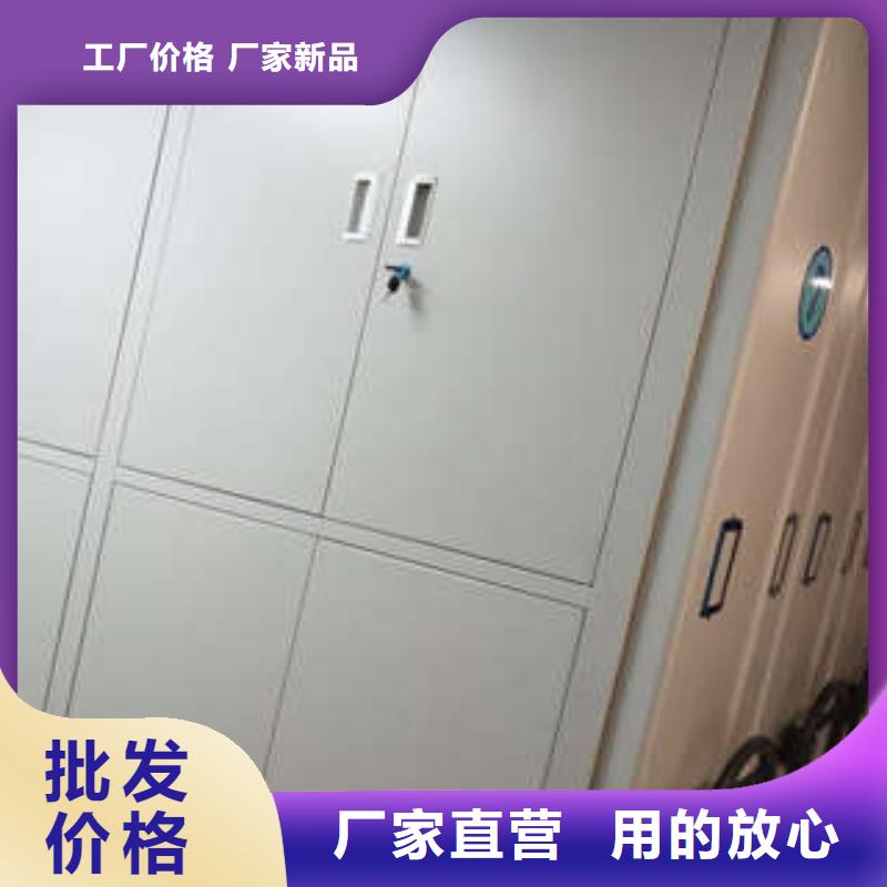 安装操作注意事项【凯美】贵重活动密集架