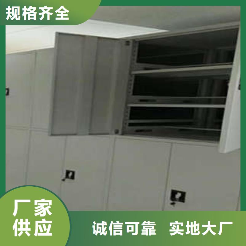 安装操作注意事项【凯美】贵重活动密集架