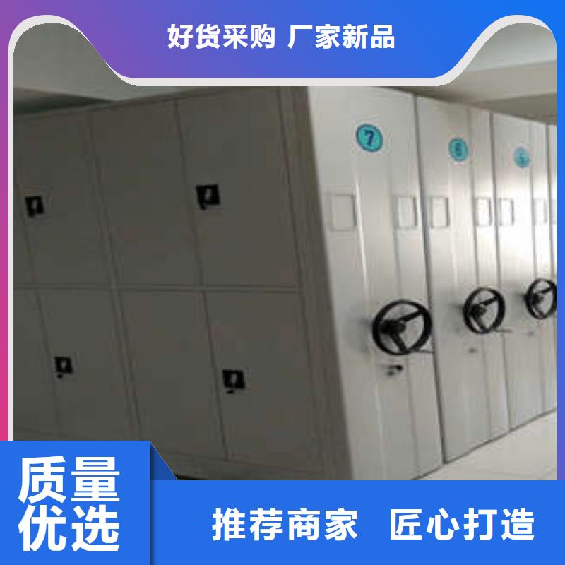 营业网点【凯美】保密文件柜