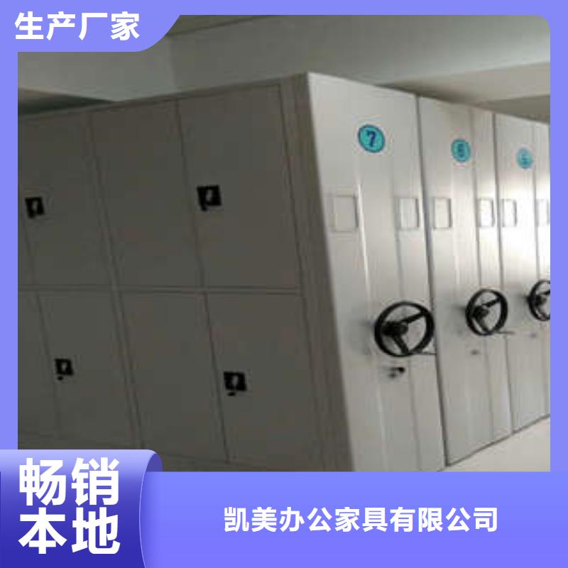 安装操作注意事项【凯美】贵重活动密集架