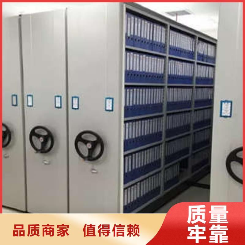 安装操作注意事项【凯美】贵重活动密集架