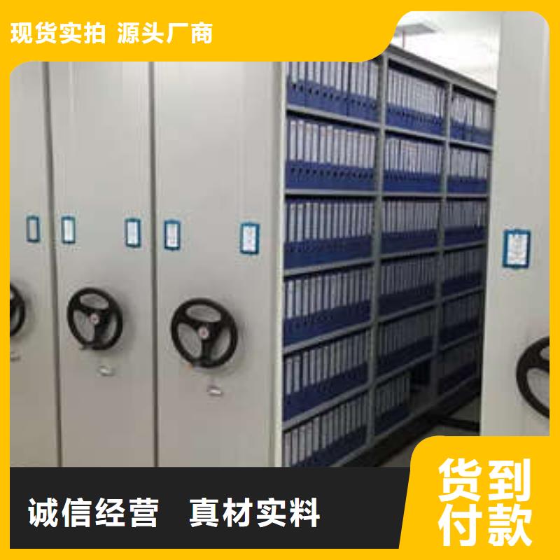 安装操作注意事项【凯美】贵重活动密集架