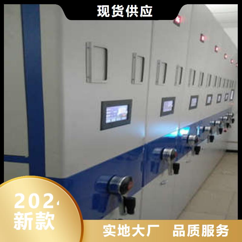 安装操作注意事项【凯美】手摇密集活动柜