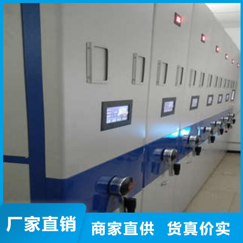 安装操作注意事项【凯美】贵重活动密集架