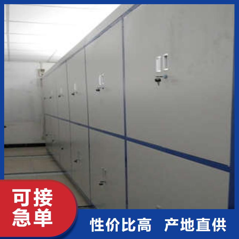 安装操作注意事项【凯美】贵重活动密集架
