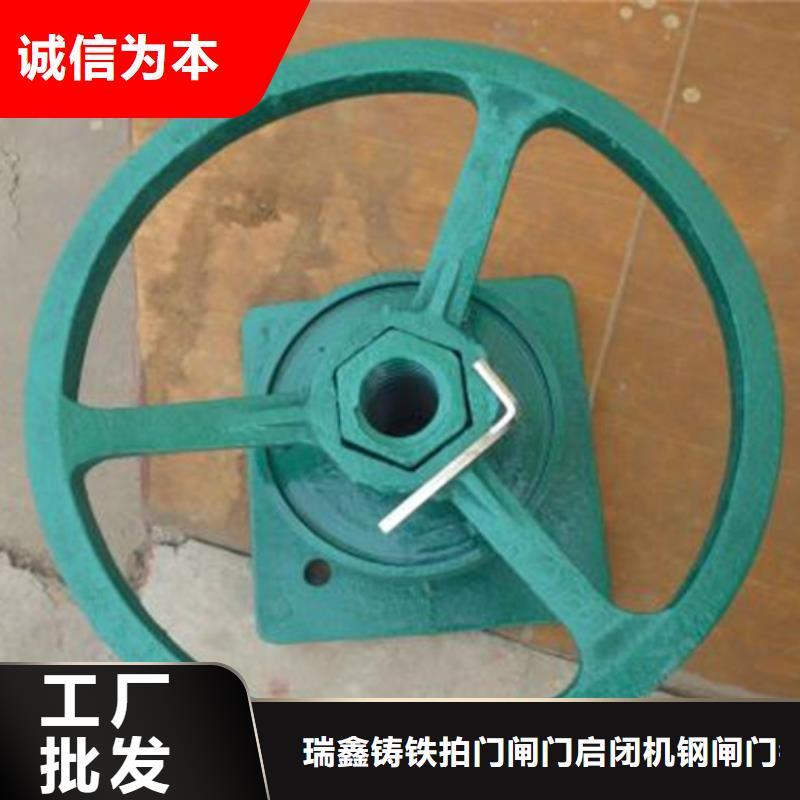 【启闭机铸铁闸门厂家按需定制】