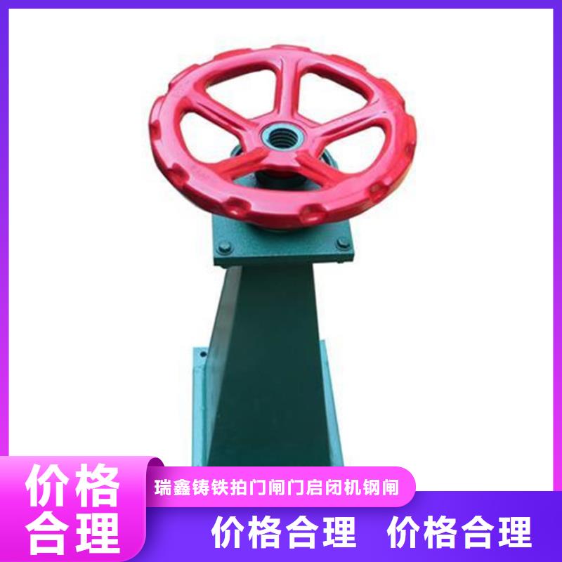 启闭机_不锈钢闸门优良材质