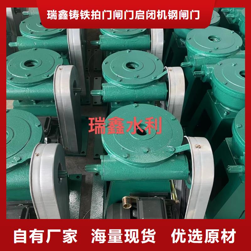 手电整机启闭机厂家-欢迎新老客户来电咨询