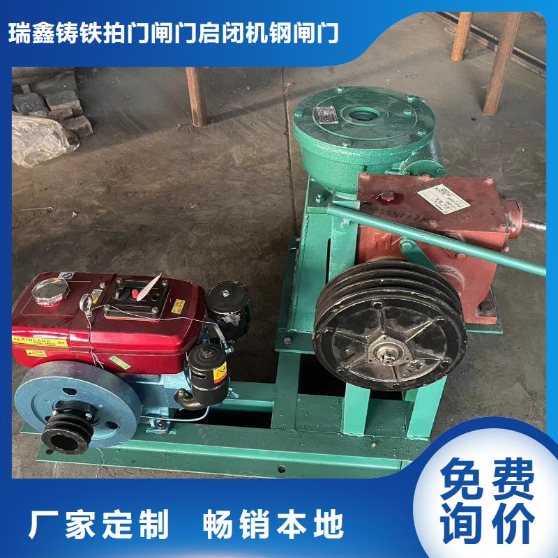 启闭机水库钢闸门优质材料厂家直销
