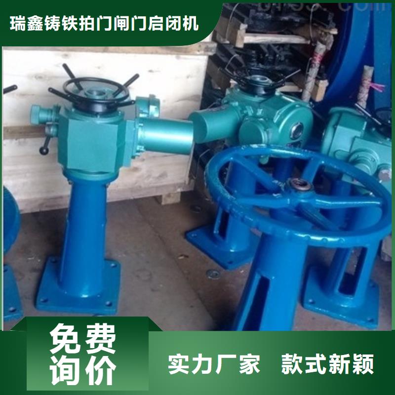 【启闭机_格栅除污机安心购】