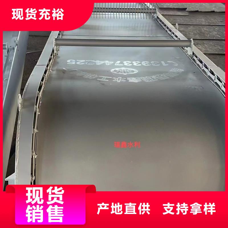 GSLY-900-格栅除污机